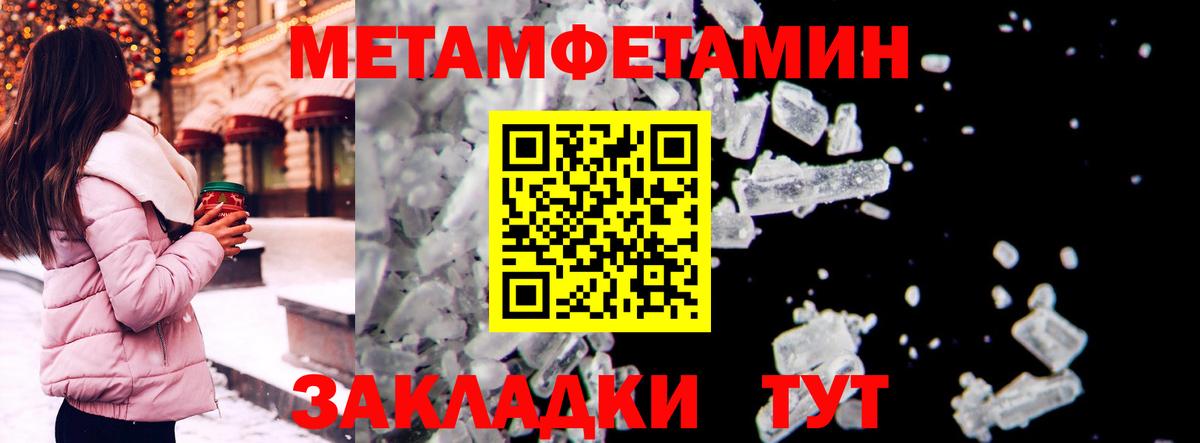 Амфетамин  дарк нет как зайти  Вход с VPN  Губкин  АМФЕТАМИН VHQ 