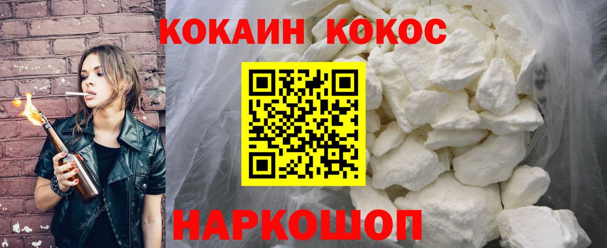 Cocaine Columbia Губкин