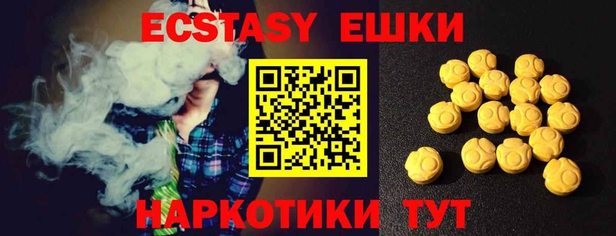 Экстази Philipp Plein Губкин