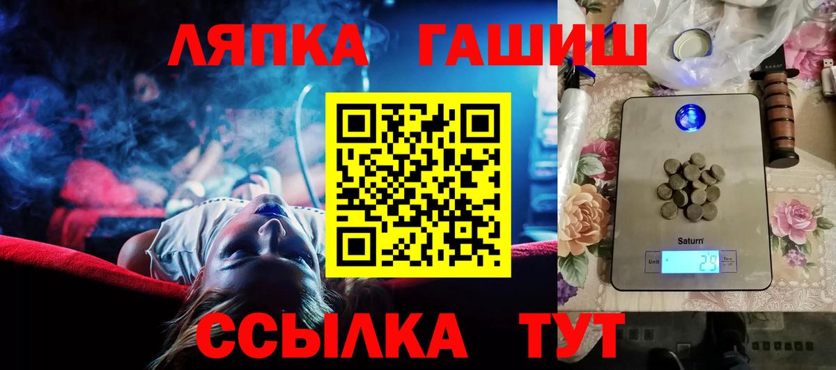 Гашиш индика сатива Губкин
