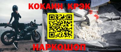 амфетамин Можайск