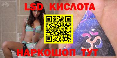 синтетический гашиш Малоярославец