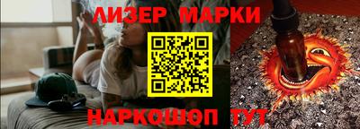 apvp Мариинск