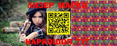 синтетический гашиш Малоярославец