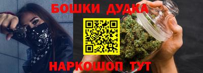 синтетический гашиш Малоярославец