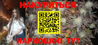 синтетический гашиш Малоярославец