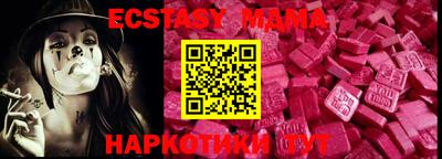 синтетический гашиш Малоярославец