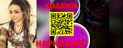 амфетамин Можайск