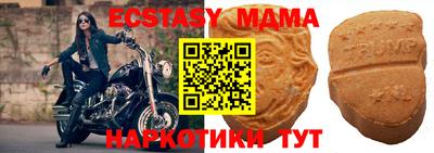 синтетический гашиш Малоярославец
