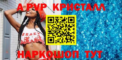 синтетический гашиш Малоярославец