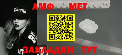 apvp Мариинск