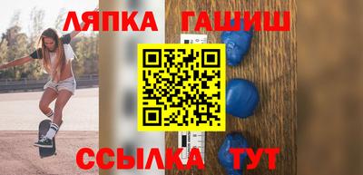 apvp Мариинск