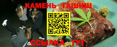 синтетический гашиш Малоярославец