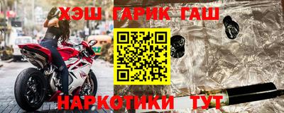 синтетический гашиш Малоярославец