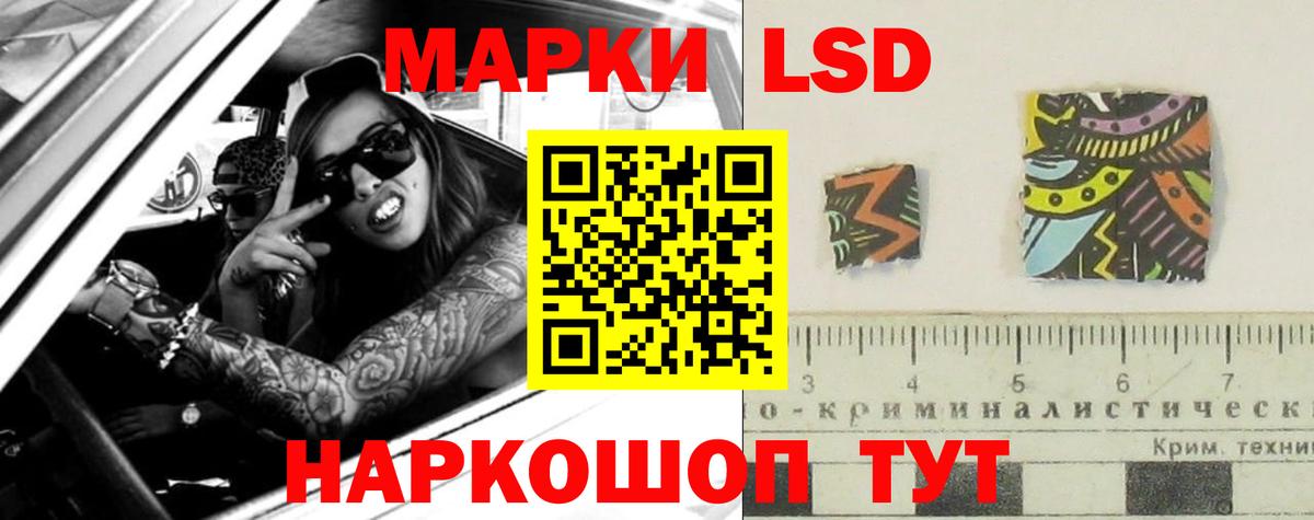 LSD-25 экстази кислота  Вход с VPN  ЛСД экстази ecstasy  Губкин 