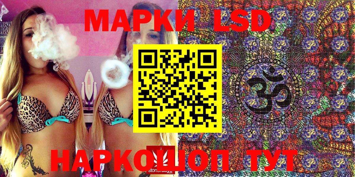 Марки NBOMe 1,5мг  Вход с VPN  Губкин 