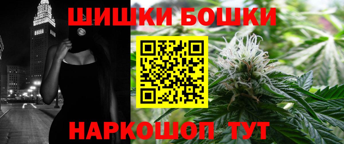 Конопля Amnesia Губкин