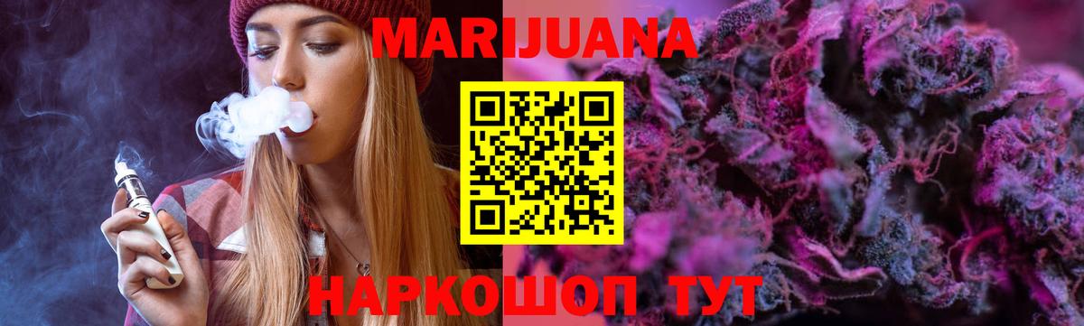 Губкин  Канабис OG Kush  Вход с VPN  Бошки Шишки гибрид  Марихуана OG Kush 